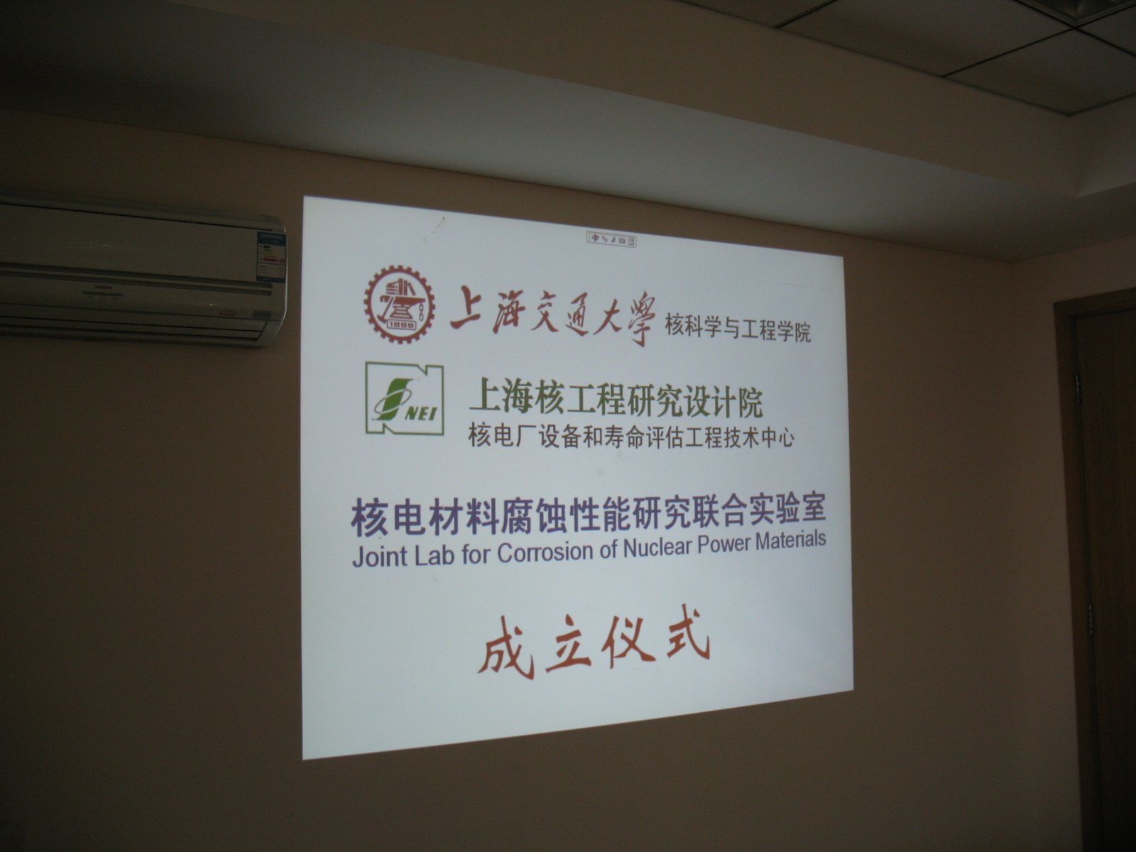 一位同门